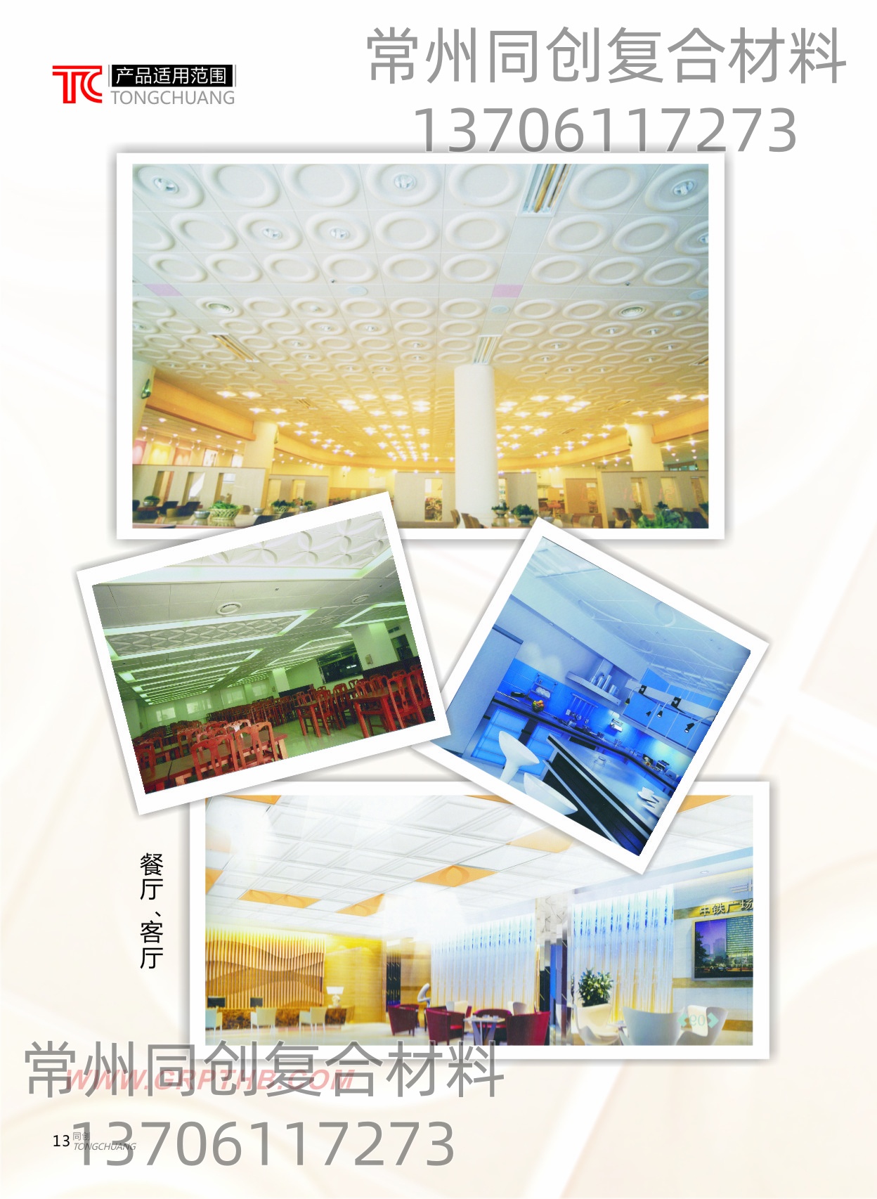 �n��ĳ�͏d�Ŀ